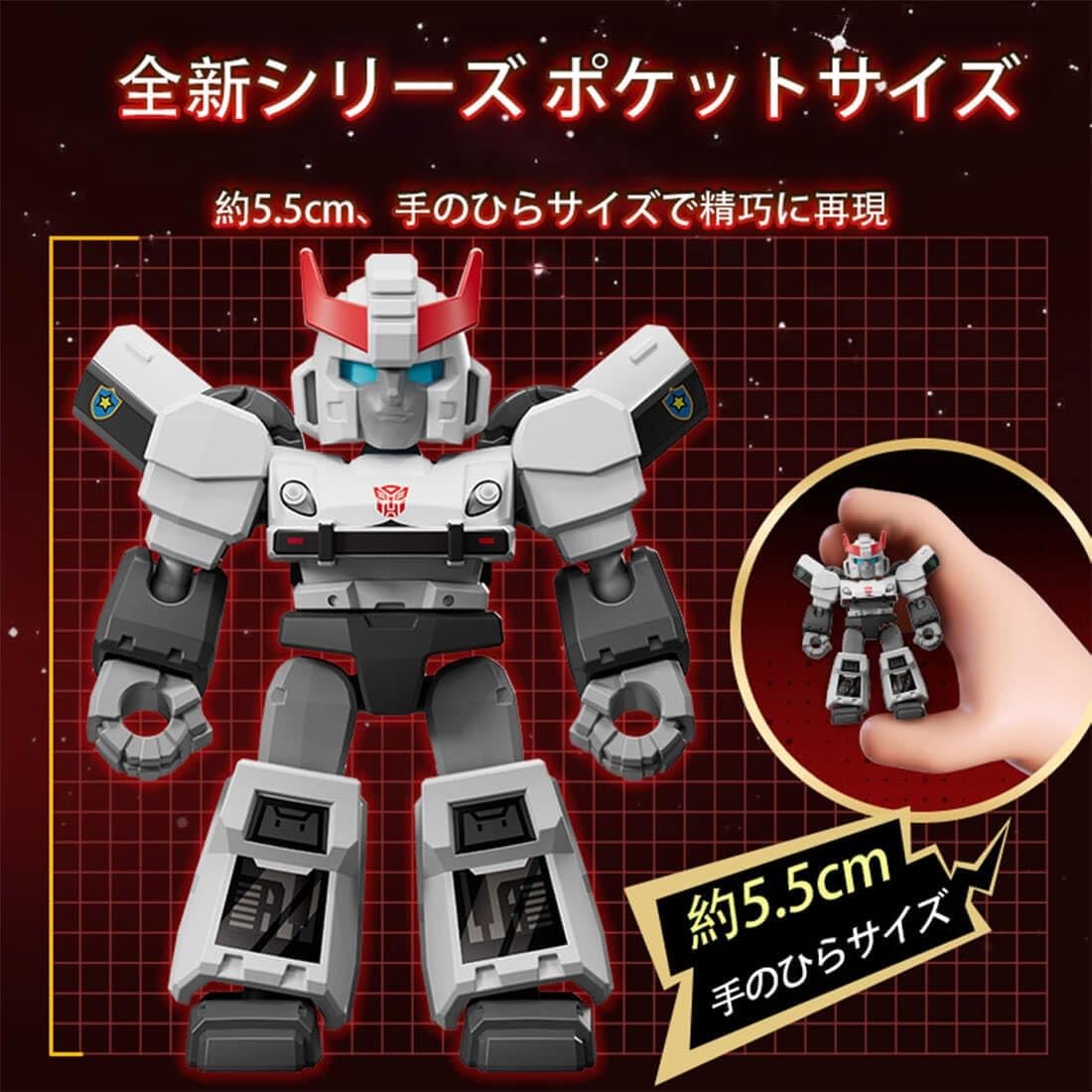 Amazon.co.jp: 【予約期間は終了しました】タカラトミー(TAKARA TOMY